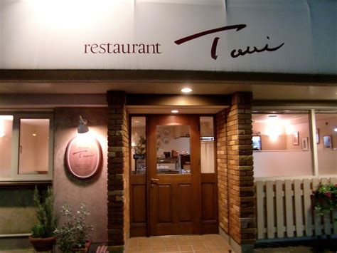 restaurant toui|Toui （トウイ） .